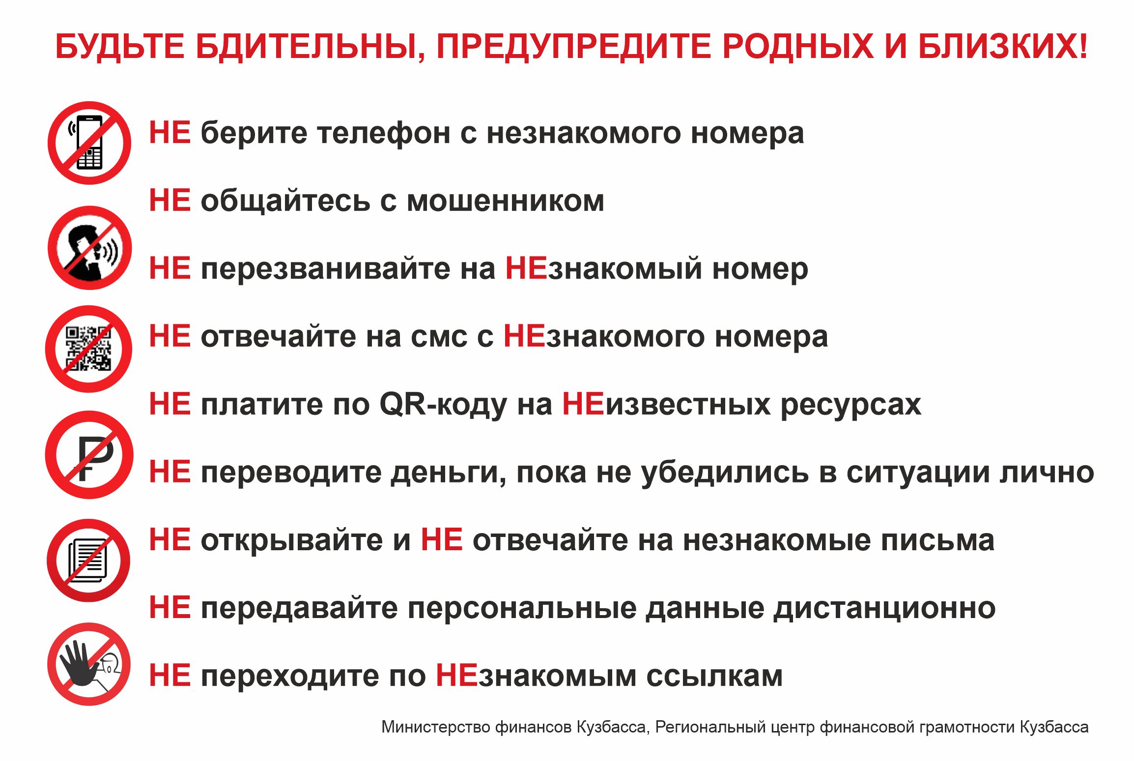 Официальный сайт МБОУ ООШ №4 Яшкинского округа - Главная